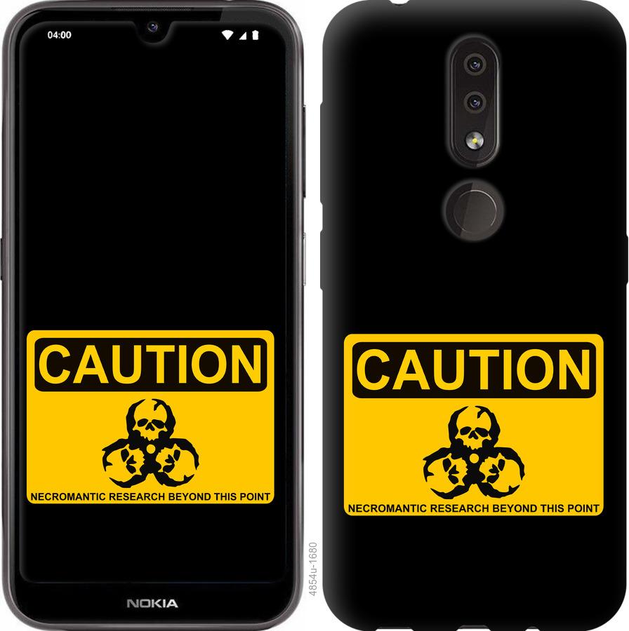 

Чехол на Nokia 4.2 biohazard 36
