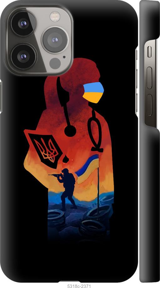 

Чохол на iPhone 13 Pro Max Лікар-волонтер