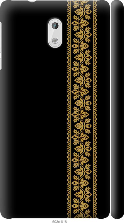 

Чохол на Nokia 3 Вишиванка 34