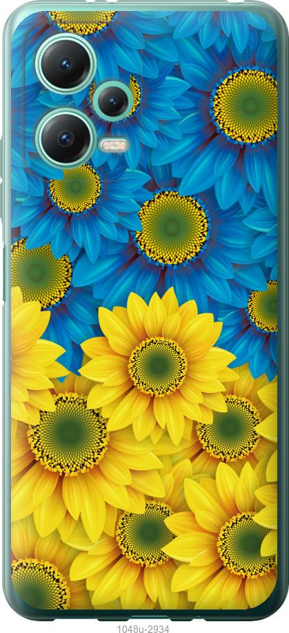 Чехол на Xiaomi Redmi Note 12 5G Жёлто-голубые цветы
