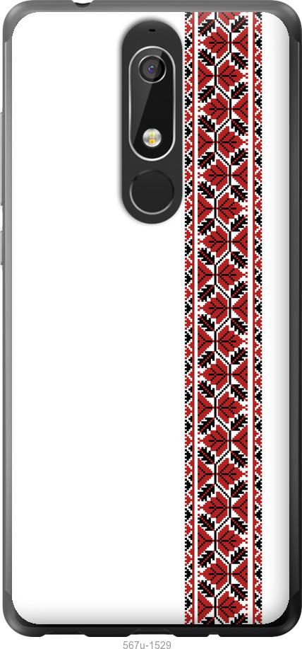 

Чехол на Nokia 5.1 Вышиванка 2