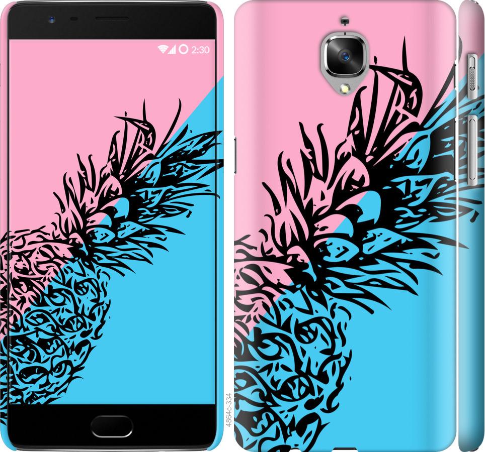 

Чехол на OnePlus 3 Ананас 1