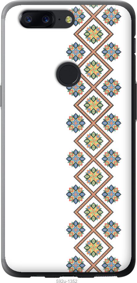 

Чехол на OnePlus 5T Вышиванка 24