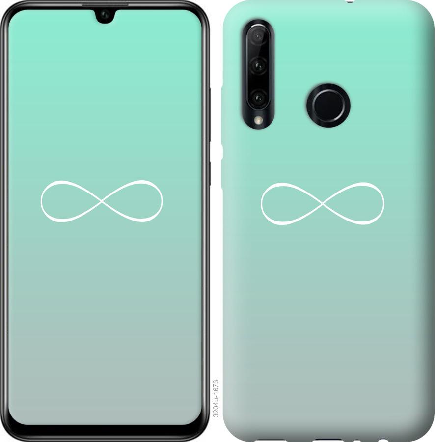 

Чохол на Huawei Honor 20 Lite Знак нескінченності