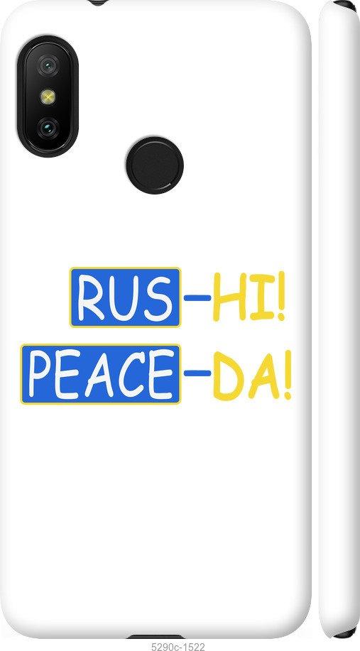 

Чохол на Xiaomi Redmi 6 Pro Peace UA