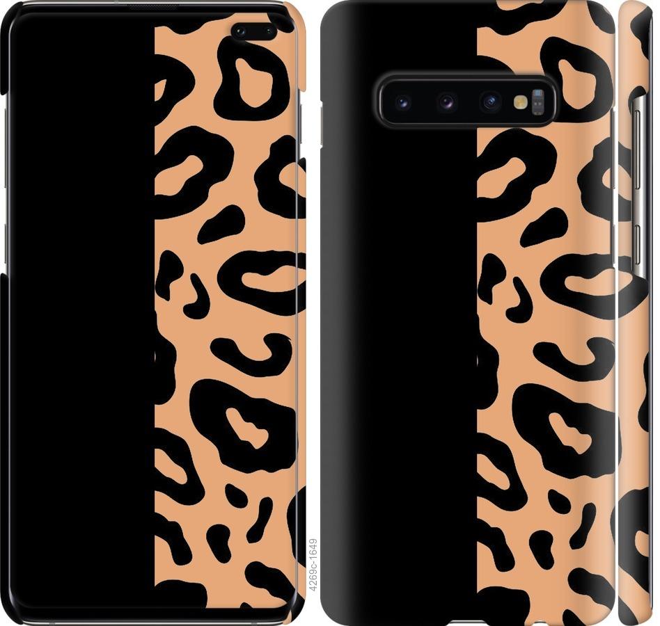 

Чохол на Samsung Galaxy S10 Plus Плями леопарда