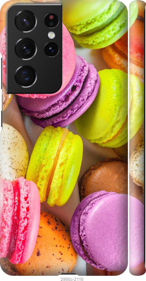 

Чехол на Samsung Galaxy S21 Ultra Макаруны