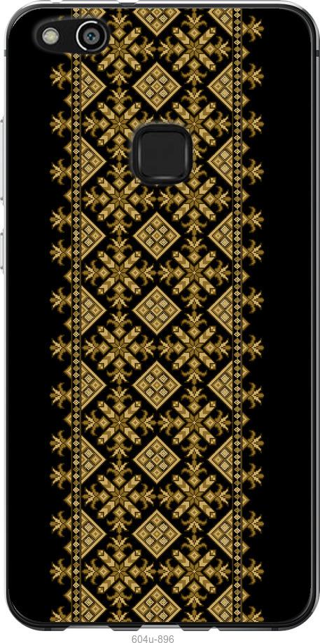 Чохол на Huawei P10 Lite Вишиванка 36