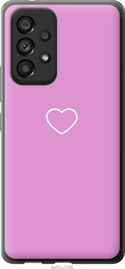 Чехол на Samsung Galaxy A53 A536E Сердце 2