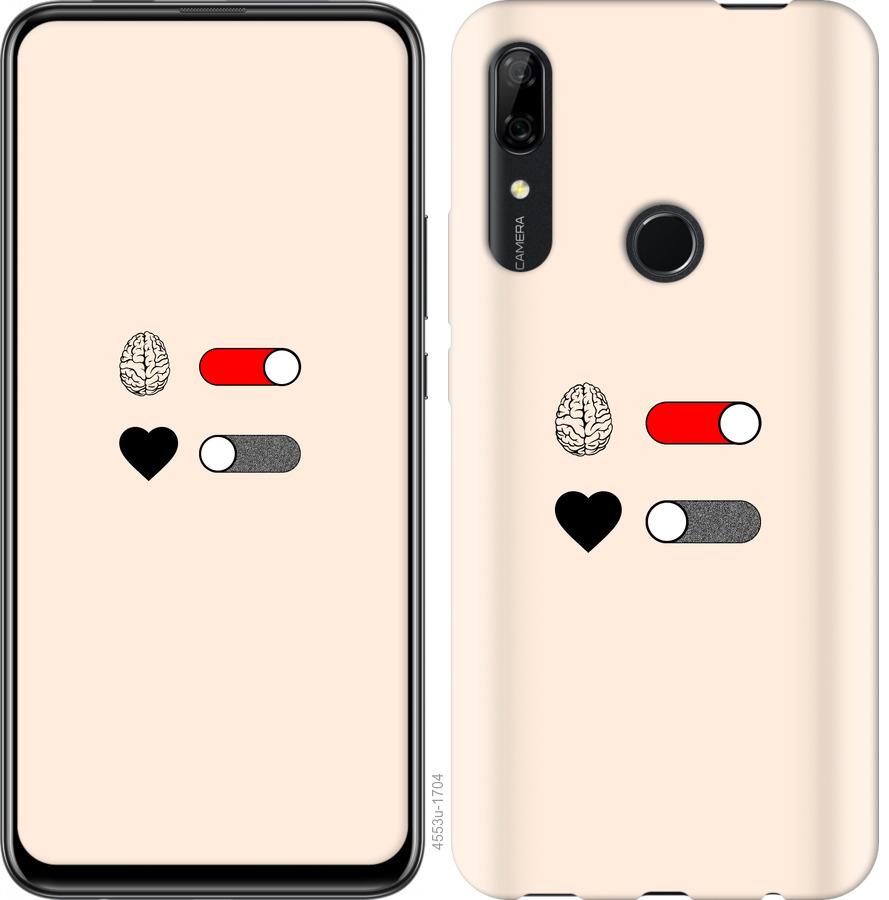 

Чохол на Huawei P Smart Z Кохання та розум