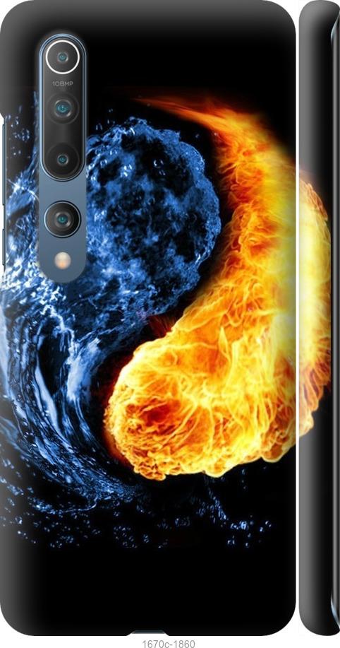 

Чехол на Xiaomi Mi 10 Pro Инь-Янь
