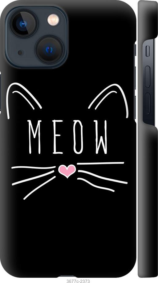 

Чехол на iPhone 13 Mini Kitty