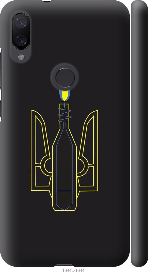 

Чехол на Xiaomi Mi Play Коктейль Молотова