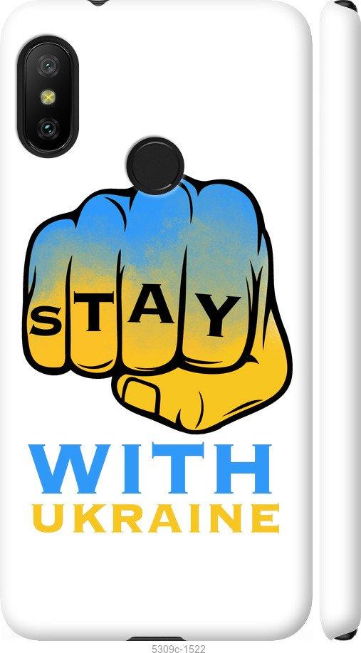 

Чохол на Xiaomi Mi A2 Lite Stay with Ukraine