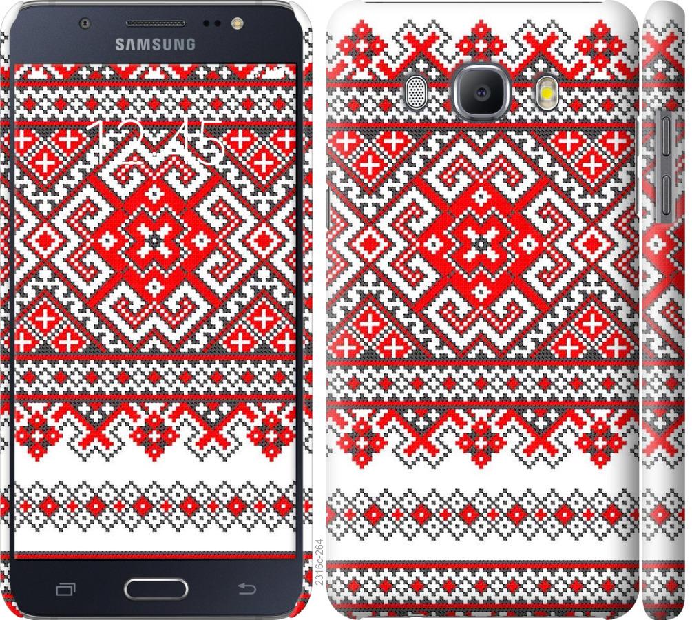

Чохол на Samsung Galaxy J5 (2016) J510H Вишиванка