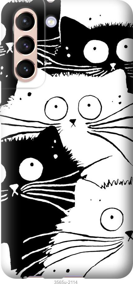 

Чохол на Samsung Galaxy S21 Коти V2