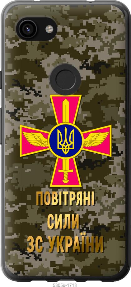 

Чехол на Google Pixel 3a XL ПС ЗСУ