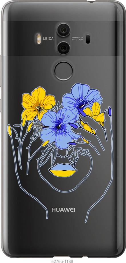 

Чехол на Huawei Mate 10 Pro Девушка v4