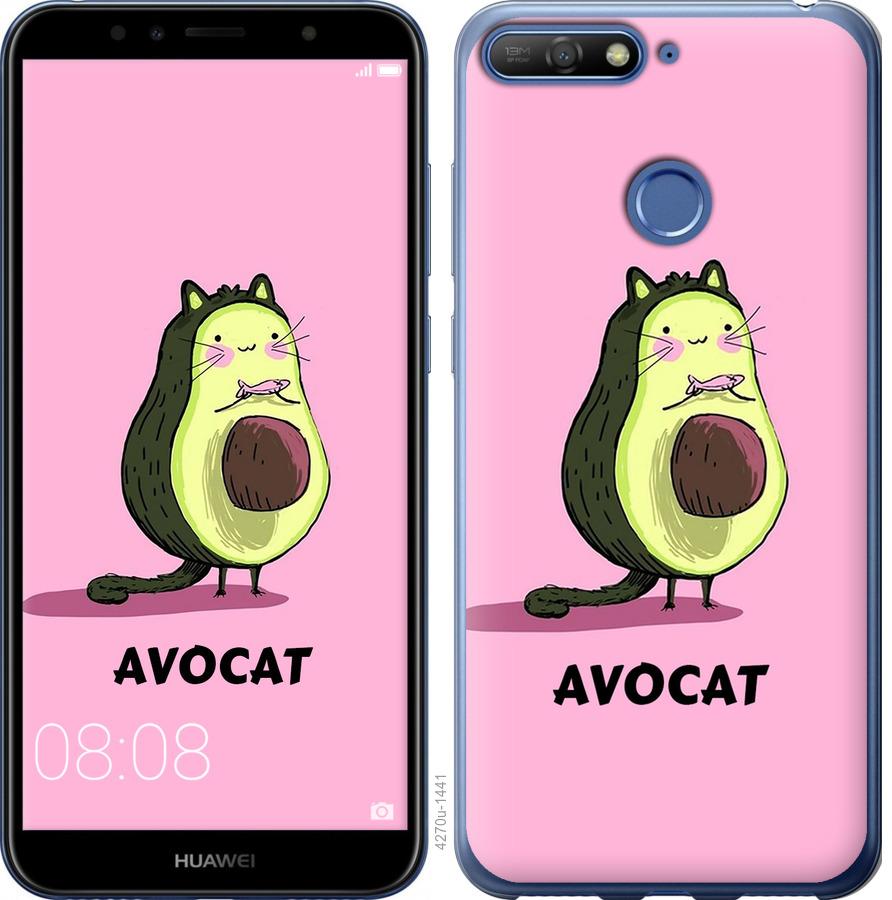 

Чохол на Huawei Y6 Prime 2018 Avocat