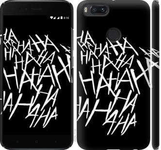 

Чохол на Xiaomi Mi 5X joker hahaha