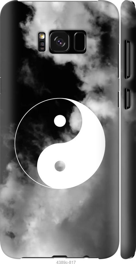 

Чехол на Samsung Galaxy S8 Plus Инь и Янь