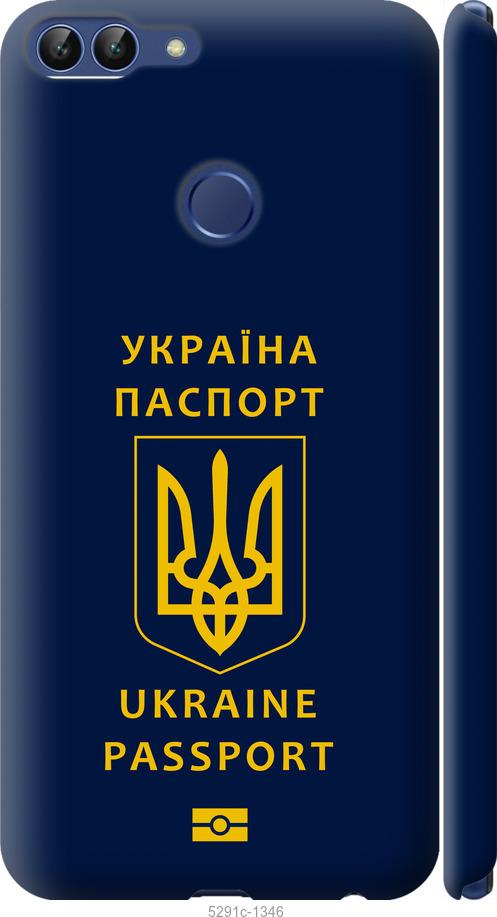 

Чехол на Huawei P Smart Ukraine Passport