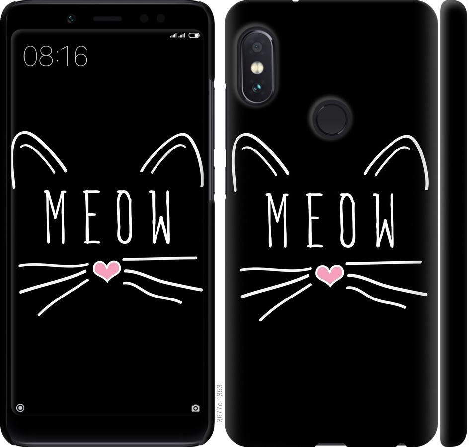 

Чехол на Xiaomi Redmi Note 5 Pro Kitty