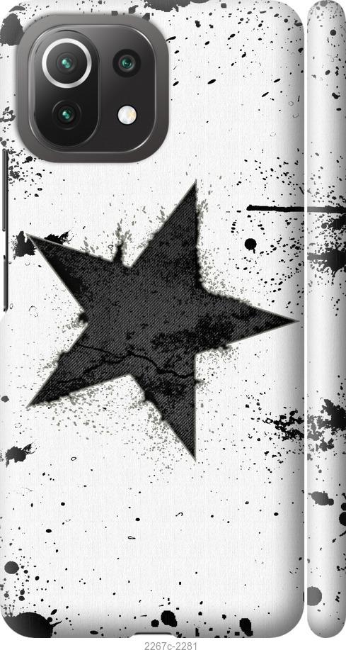 

Чехол на Samsung Galaxy S9 White and black 1