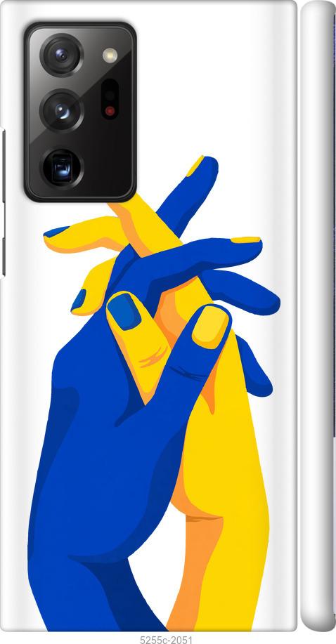

Чохол на Samsung Galaxy Note 20 Ultra Stand With Ukraine