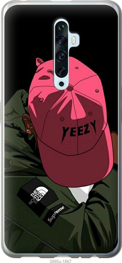 

Чехол на Oppo Reno 2Z logo de yeezy