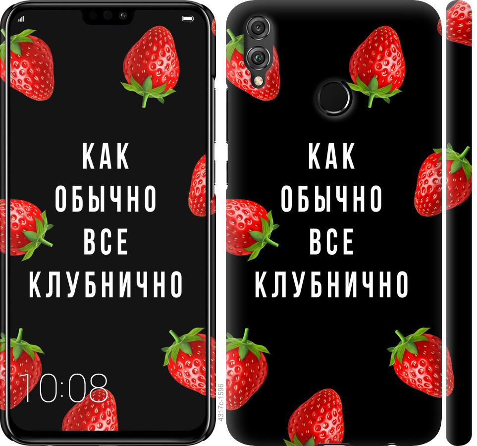 

Чохол на Huawei Honor 8X Все полунично