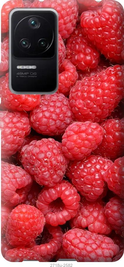

Чохол на Xiaomi Redmi K40S Малина