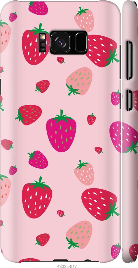 Чехол на Samsung Galaxy S8 Plus Клубнички