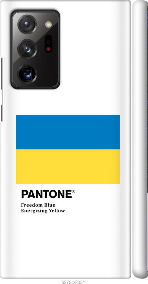

Чохол на Samsung Galaxy Note 20 Ultra Прапор Пантон