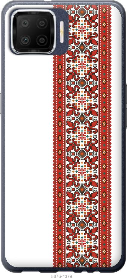 

Чохол на Oppo A73 Вишиванка 19