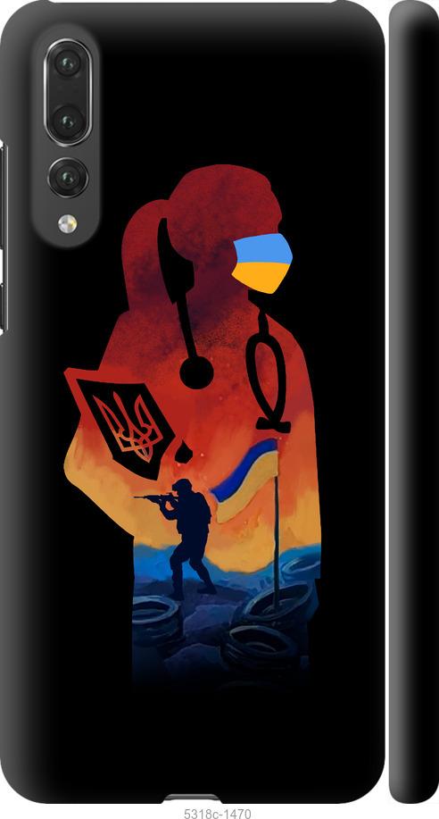 

Чехол на Huawei P20 Pro Врач-волонтер