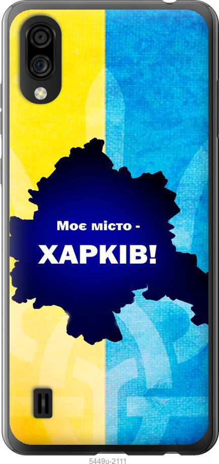 

Чехол на ZTE Blade A5 2020 Харьков