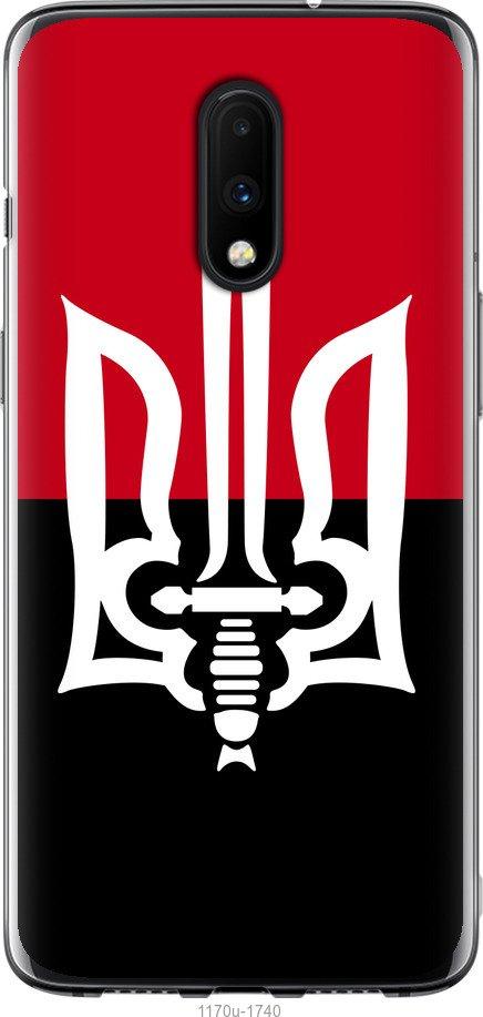 

Чохол на OnePlus 7 Чорно-червоний прапор з тризубом
