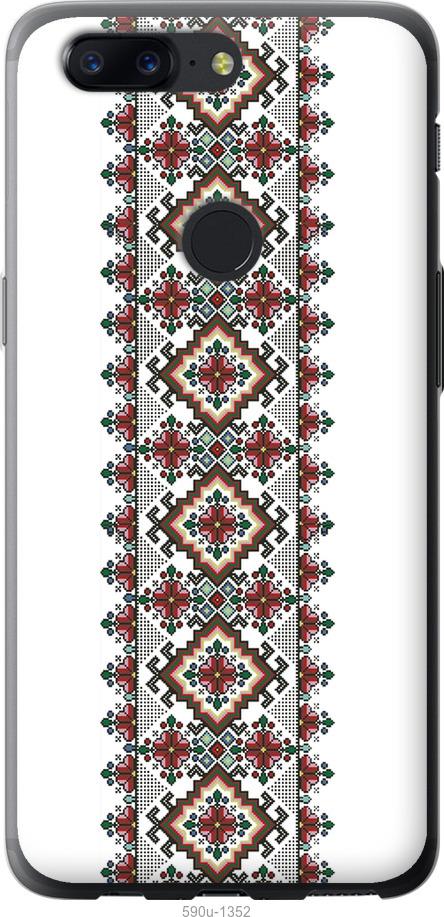 

Чехол на OnePlus 5T Вышиванка 22