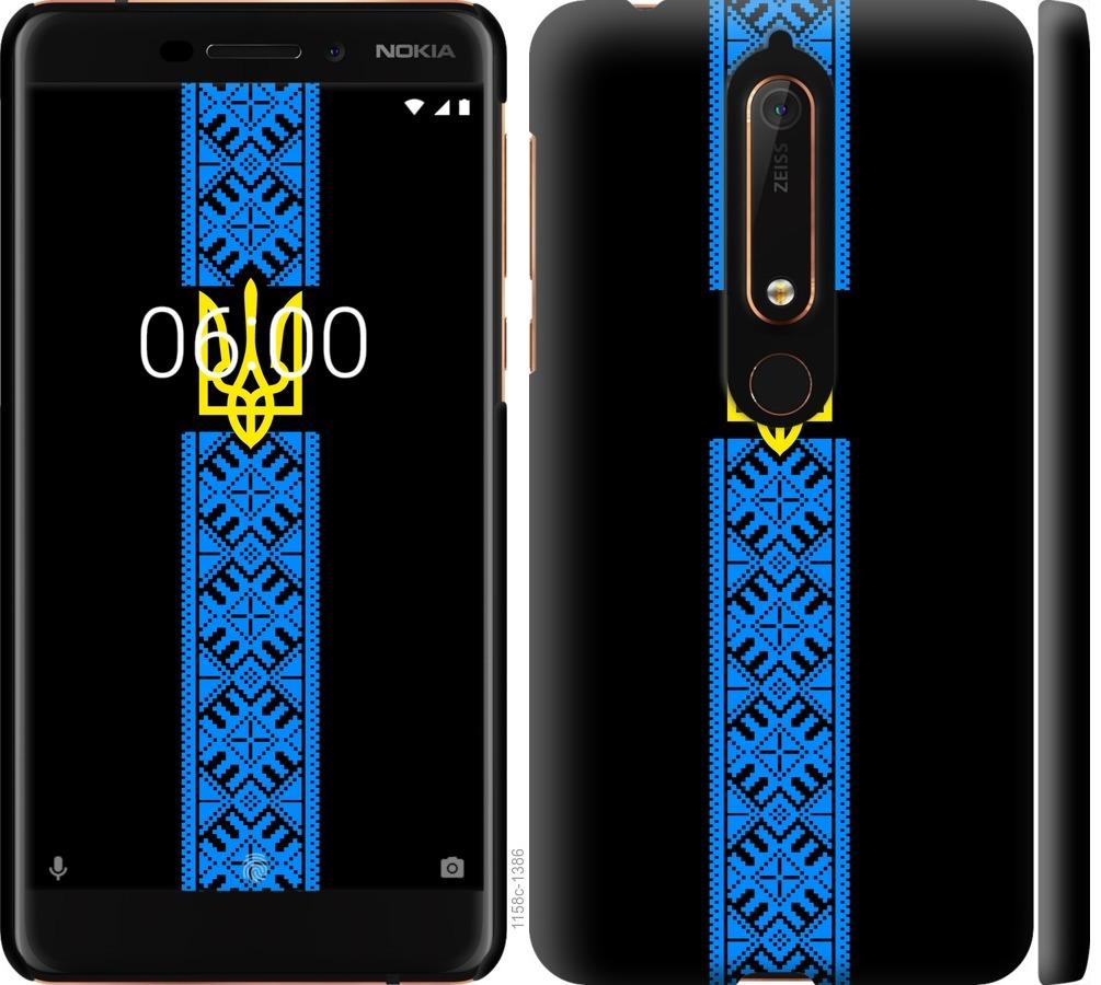 Чехол на Nokia 6 2018 Тризуб в вышиванке