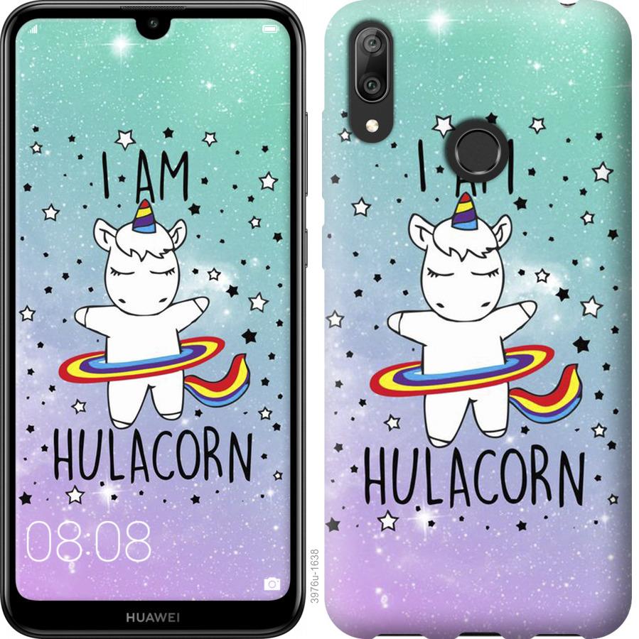 

Чохол на Huawei Y7 2019 Im hulacorn