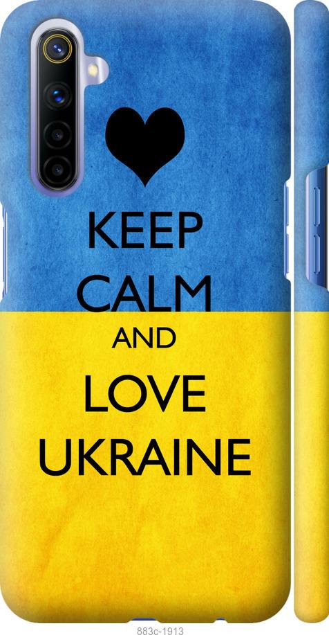 

Чохол на Realme 6 Keep calm and love Ukraine