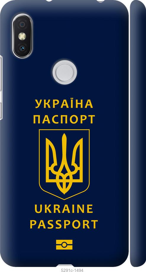 Чохол на Xiaomi Redmi S2 Ukraine Passport
