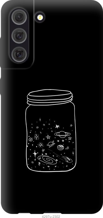 

Чехол на Samsung Galaxy S21 FE Космос в банке