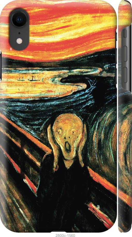 

Чехол на iPhone XR Крик Мунка