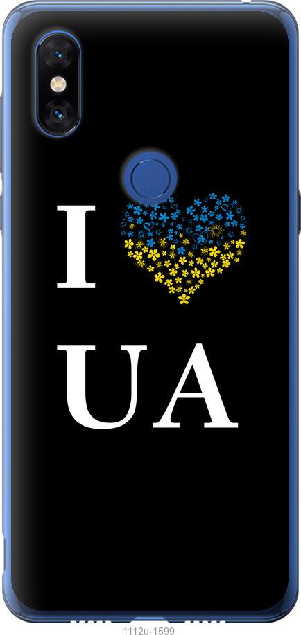 

Чохол на Xiaomi Mi Mix 3 I love UA