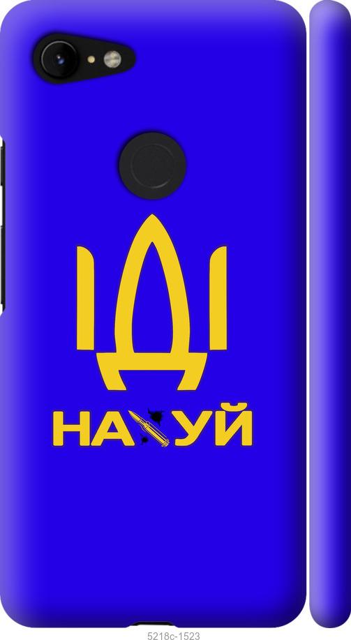 

Чохол на Google Pixel 3 XL Иди на