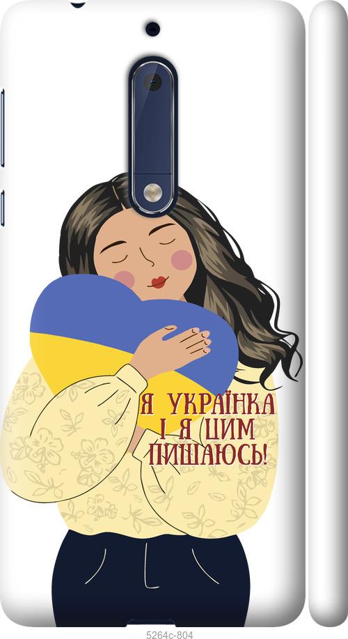 

Чехол на Nokia 5 Украинка v2