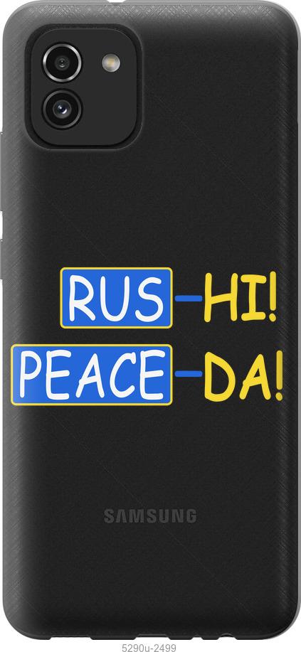 

Чохол на Samsung Galaxy A03 A035F Peace UA