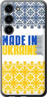 Чохол на Samsung Galaxy S23  Made in Ukraine